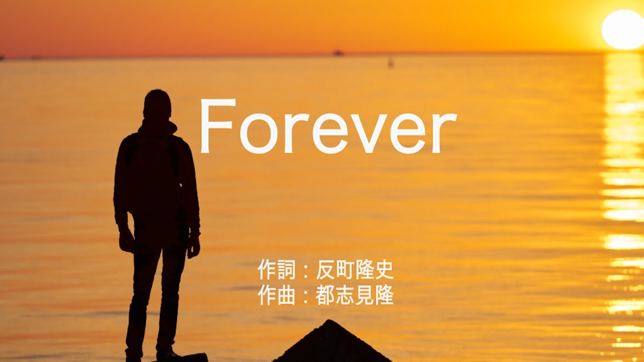 Forever - 反町隆史 with Richie Sambora (高音質/歌詞付き/ENG SUB)