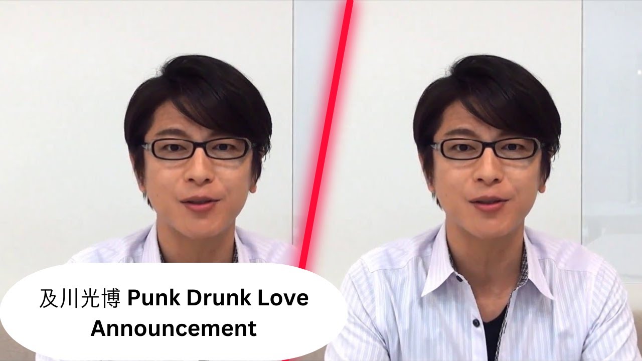 及川光博 Punk Drunk Love Announcement