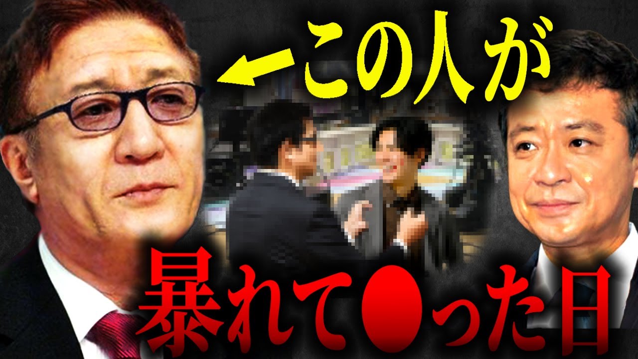 【ひろゆきvs中山秀征】生放送中の暴力事件、激昂して帰った関西の大御所【質問ゼメナール ひろゆき切り抜き hiroyuki やしきたかじん 上岡龍太郎 島田紳助 ビートたけし 味の素事件 たかじん 】