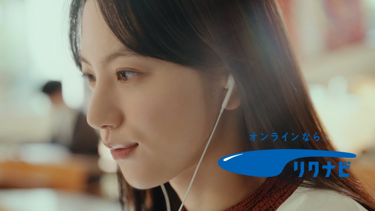 【リクナビCM】清原果耶「今、取り込み中」篇　4月Ver.