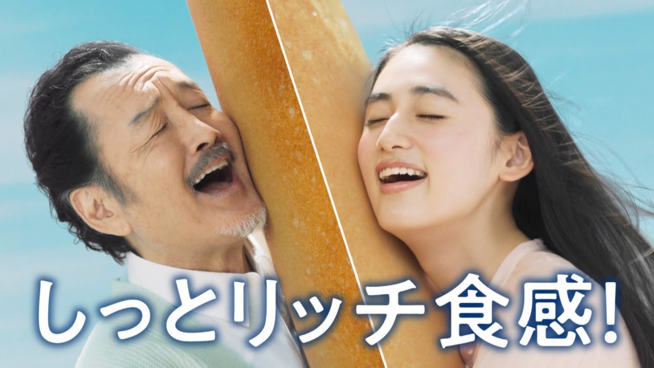 八木莉可子 & 吉田鋼太郎  ファミリーマート「はじめての生コッペパン」篇 TVCM