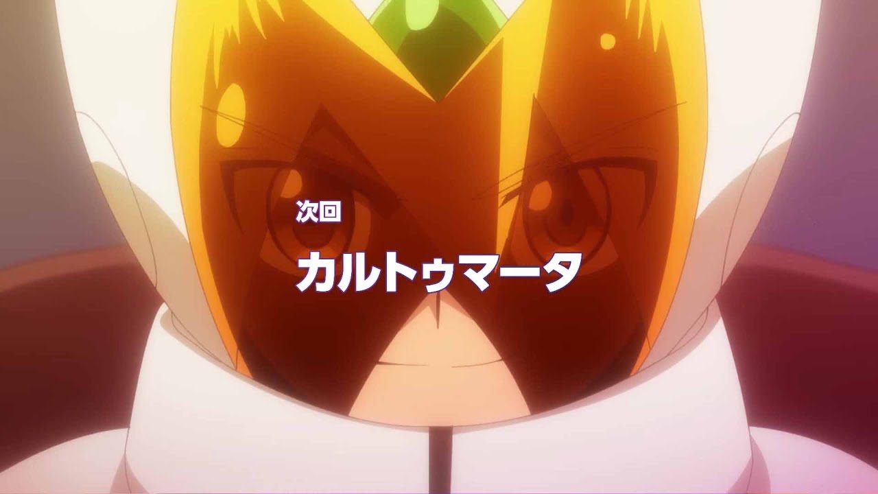 遊☆戯☆王ゴーラッシュ！！　第51話「カルトゥマータ」予告