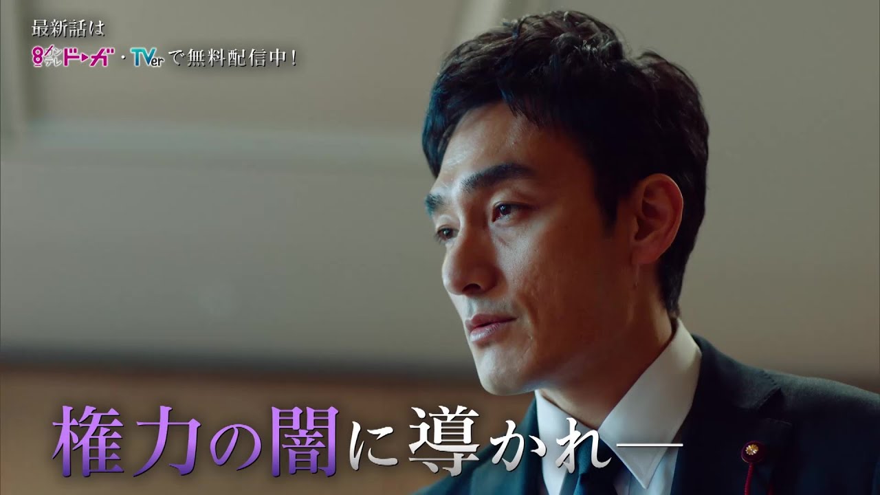 【第10話は3月20日(月)よる10時放送！】主演・草彅剛、壮絶な復讐劇！戦争シリーズ第3弾『罠の戦争』