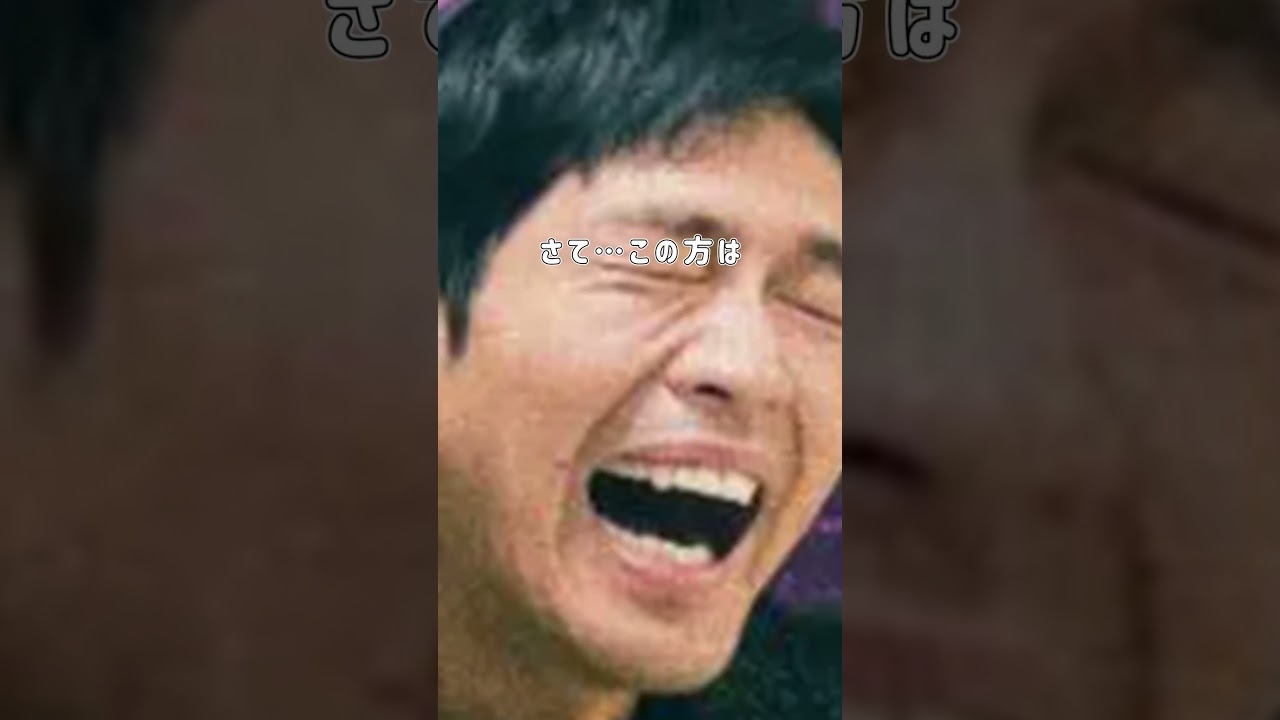 【芸能・テレビ】この人は誰❓❗ #51 【クイズ・QUIZ・問題】