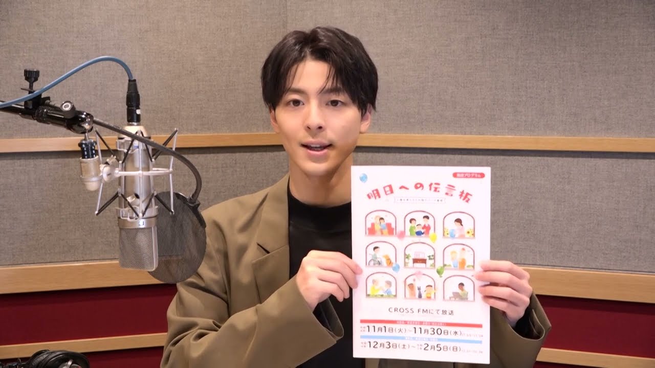【高杉真宙さん朗読】「積み木でオーダー」