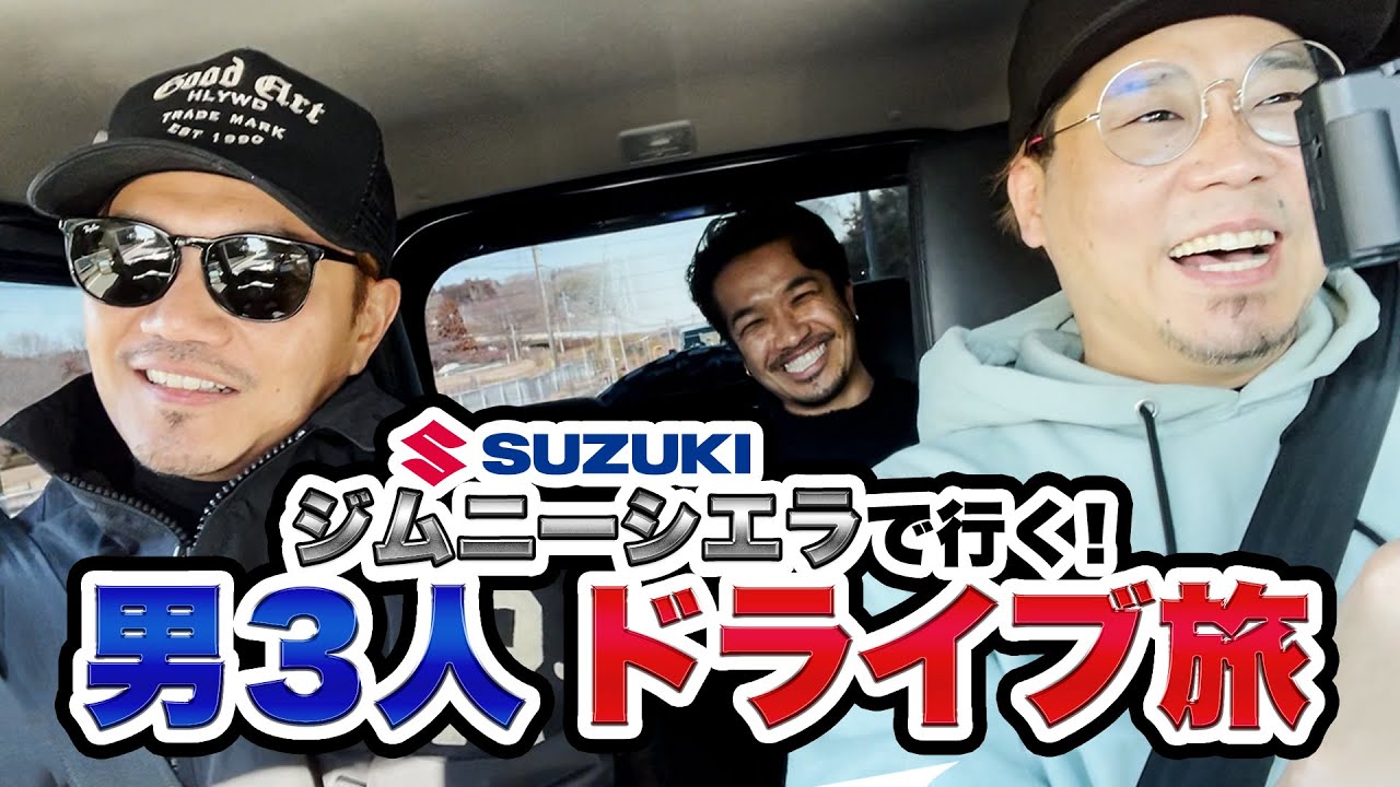 【キャンプ】ジムニーシエラに乗ってATSUSHIのお気に入りスポットへ！