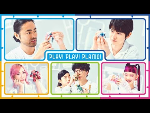 PLAY！PLAY！PLAMO！TVCM 30秒