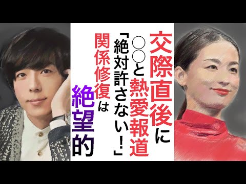 高橋一生と尾野真千子が共演NGの理由がヤバすぎる...!尾野の男性遍歴、浮気性にブチギレ修羅場と化す...