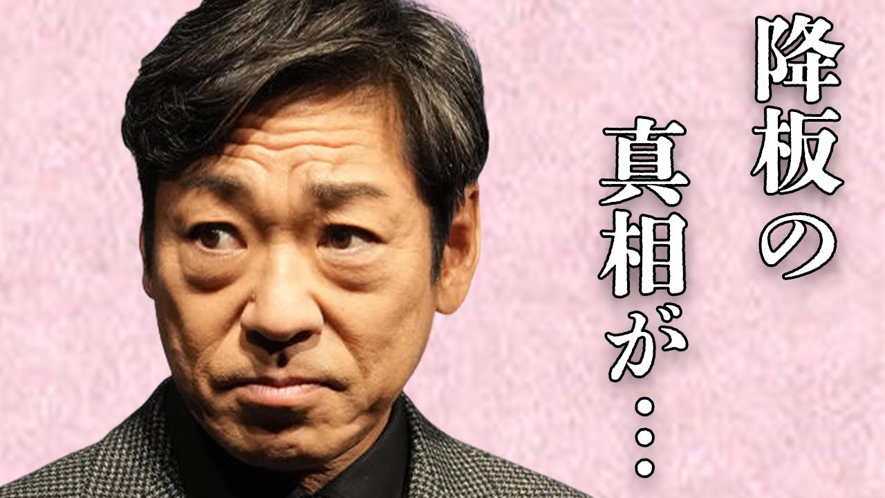 香川照之を次々と“降板”へ追い込んだ“性●害”の内容や“黒い組織”とのまさかの関係に言葉を失う…「静かなるドン」でも有名な俳優が復帰間近と言われる理由に驚きを隠せない…