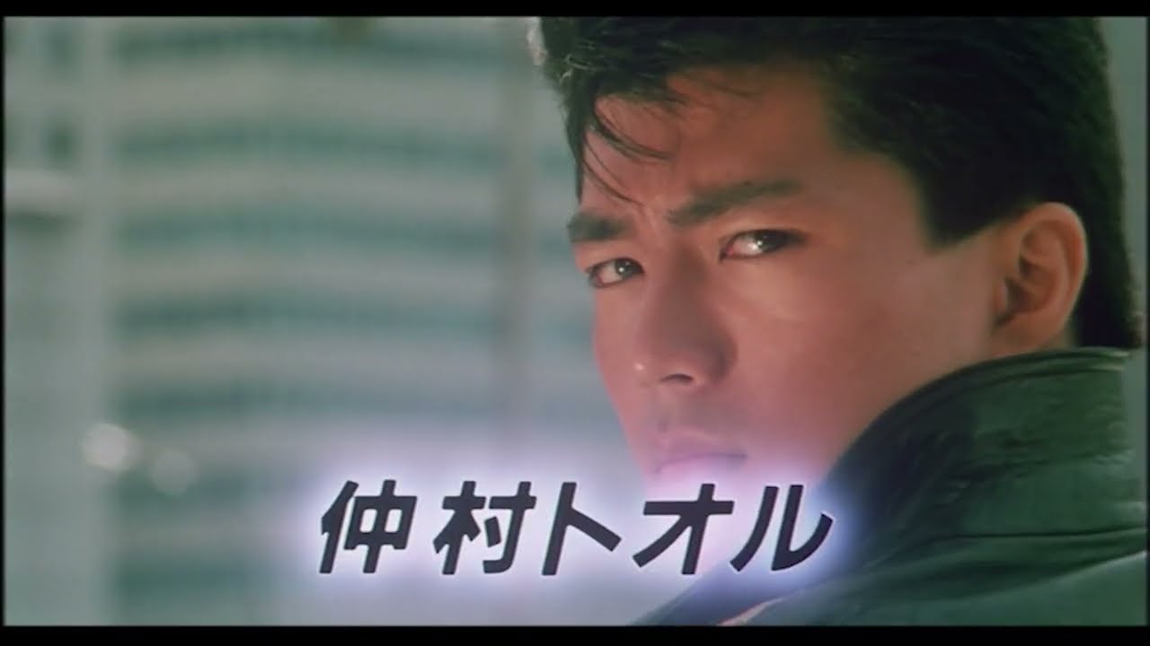 【予告編】新宿純愛物語 #東映シネマGメン