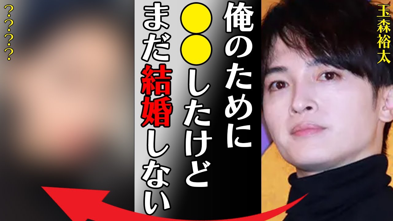 玉森裕太がファンに対し“暴力”を振るった真相や性悪エピソードの数々に言葉を失う…「Kis-My-Ft2」で活躍するアイドルが結婚間近と言われる彼女の正体に驚きを隠せない…