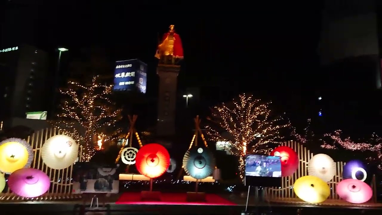 【和傘ライトアップ】　木村拓哉さん・伊藤英明に贈呈したものと同じデザインの和傘を展示　JR岐阜駅北口広場にて　2023年1月26日（木）　　Gifu-Japan