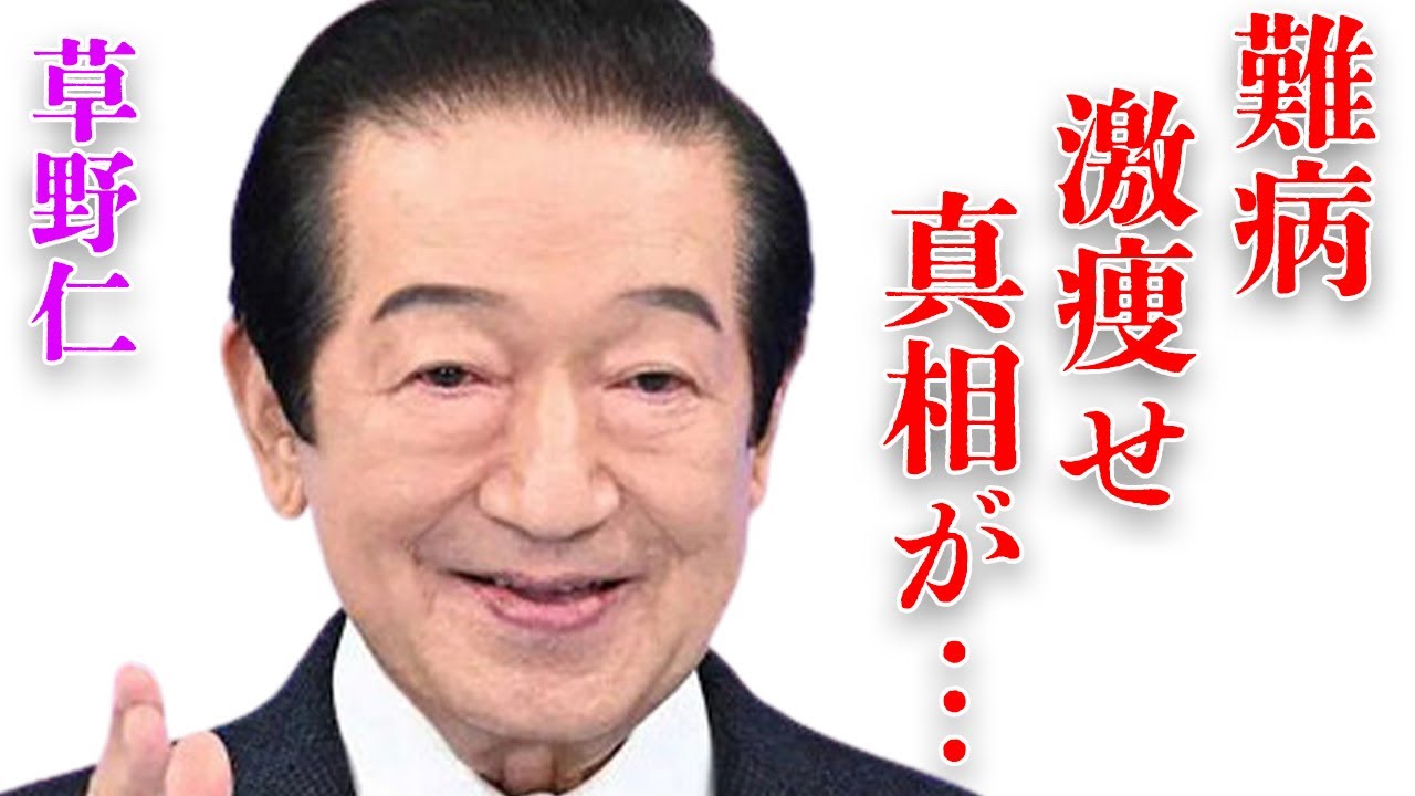 草野仁の「世界ふしぎ発見！」降板や“激痩せ”した“難病”の真相に言葉を失う…「キャスター」として活躍している彼の本当の国籍や衝撃の年収額に驚きを隠せない…