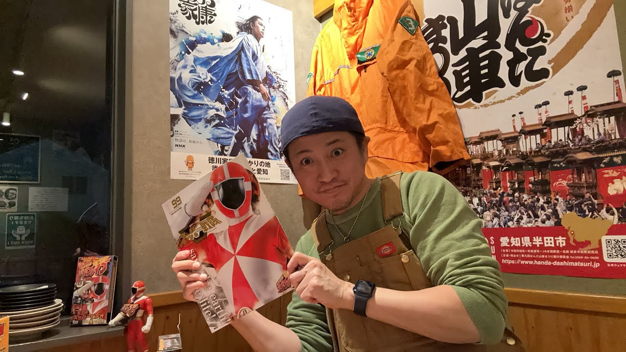 原田篤　ゴーゴーファイブ24周年記念