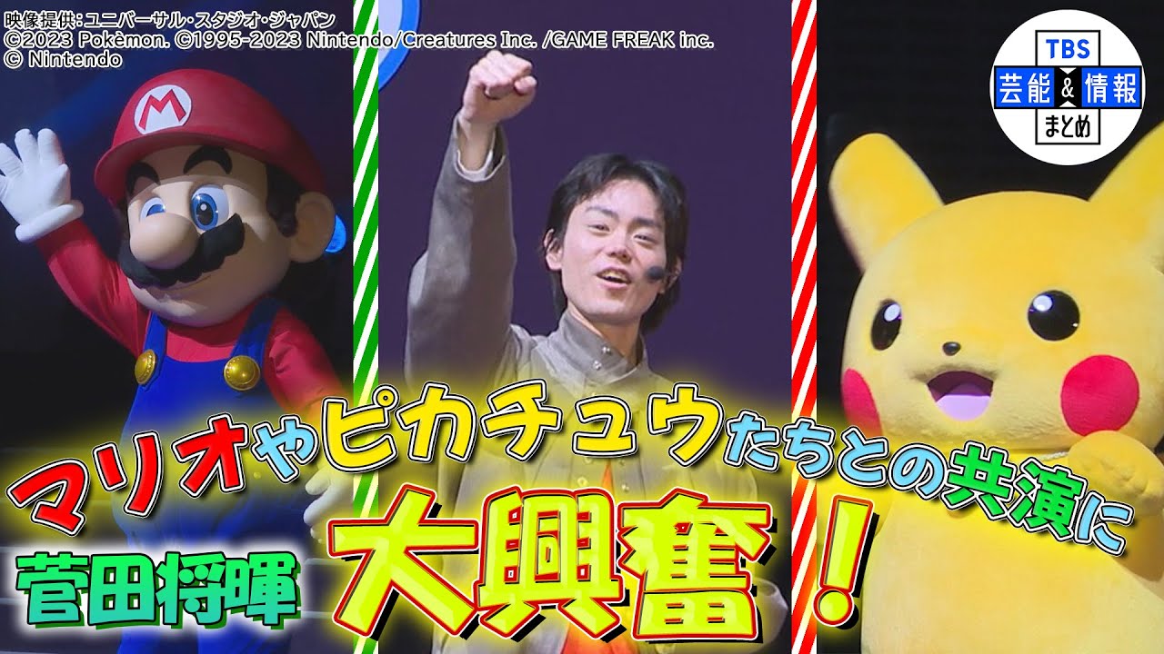 【USJ】“超元気特区長”菅田将暉 『NO LIMIT! パレード』に登場する仲間たちとの共演に大興奮！