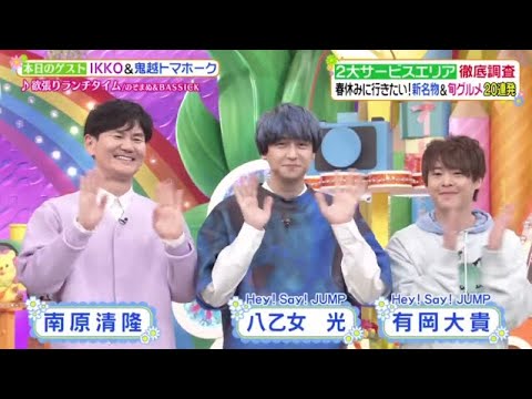 ヒルナンデス!2023年3月21日春休みに家族で行きたい壬生PAと佐野SAを調査!▽プチプラ1GP FULL SHOW