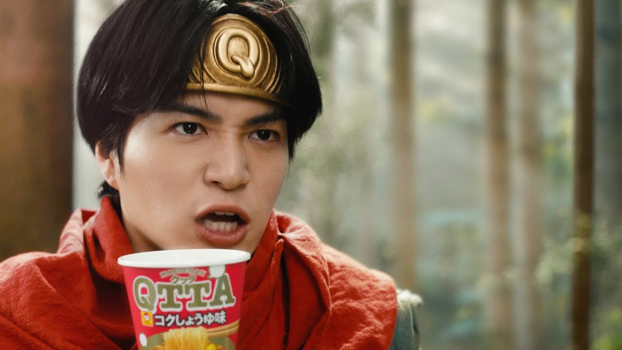 MARUCHAN QTTA「勇者キクチ 森の民 その２」篇  30秒
