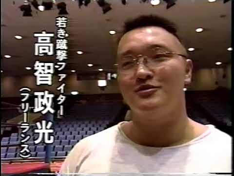 BJW - 1996/07/19