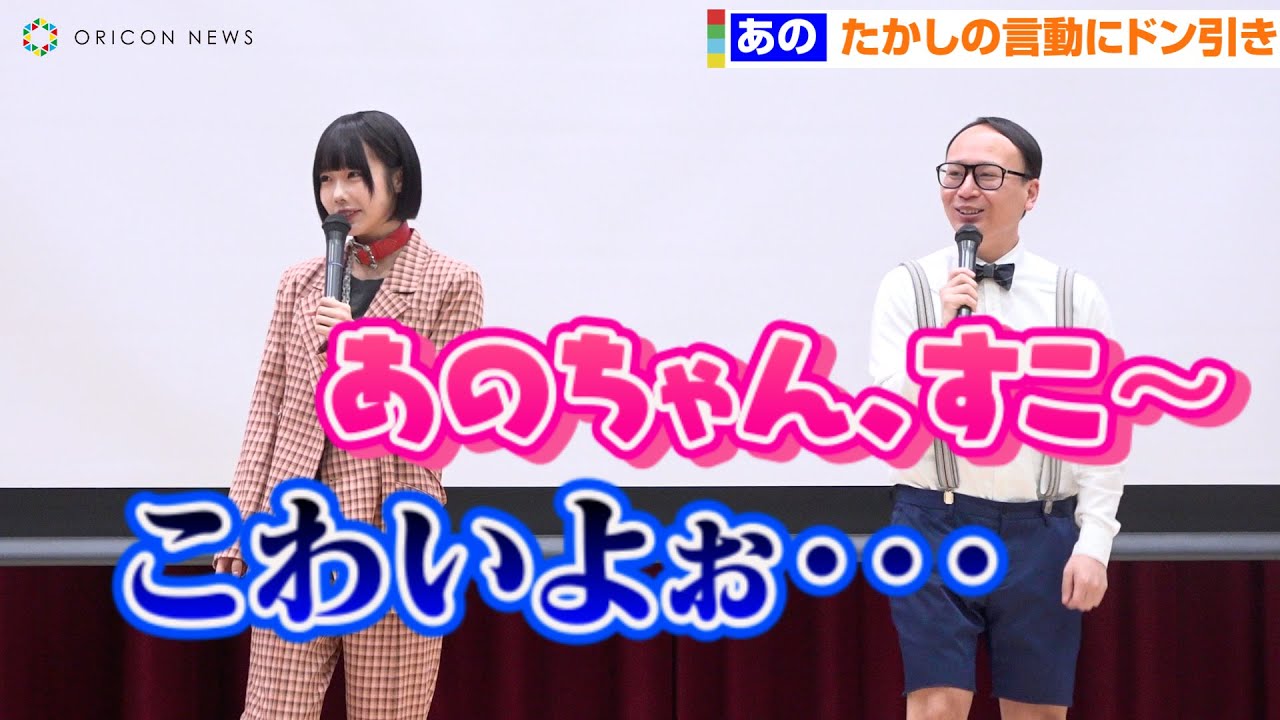あの、トレエン・たかしの発言に思わずドン引き！？「ずっと裏でも…」　au『超応援式』