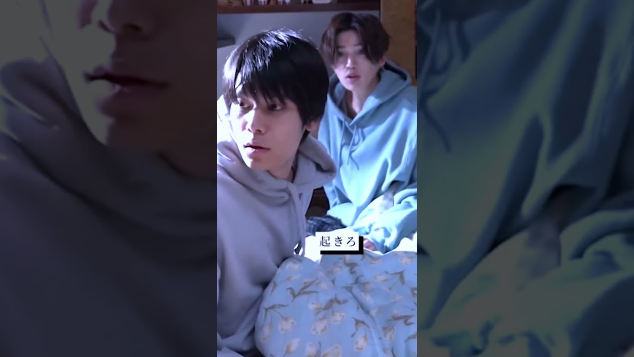 👑 LATE! LATE!  🥳 #八木勇征 #萩原利久 #美しい彼