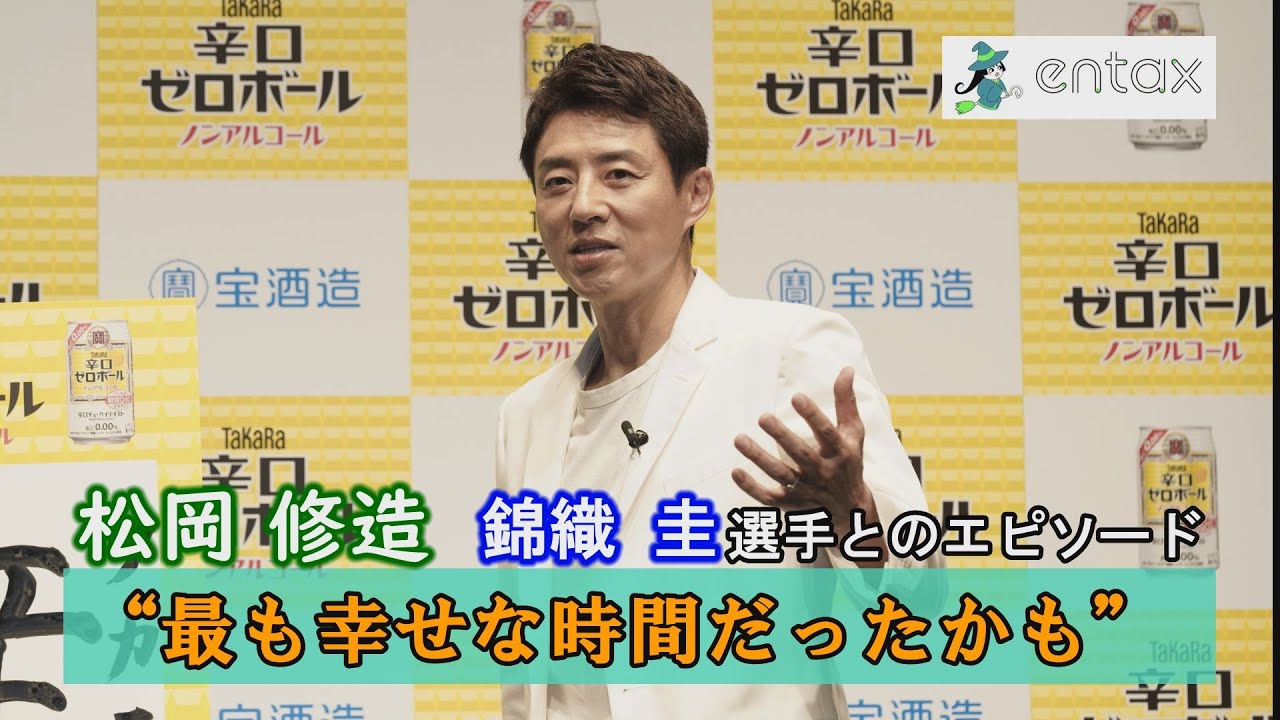 松岡修造　熱く語った錦織圭選手とのエピソード「最も幸せな時間だったかもしれない」