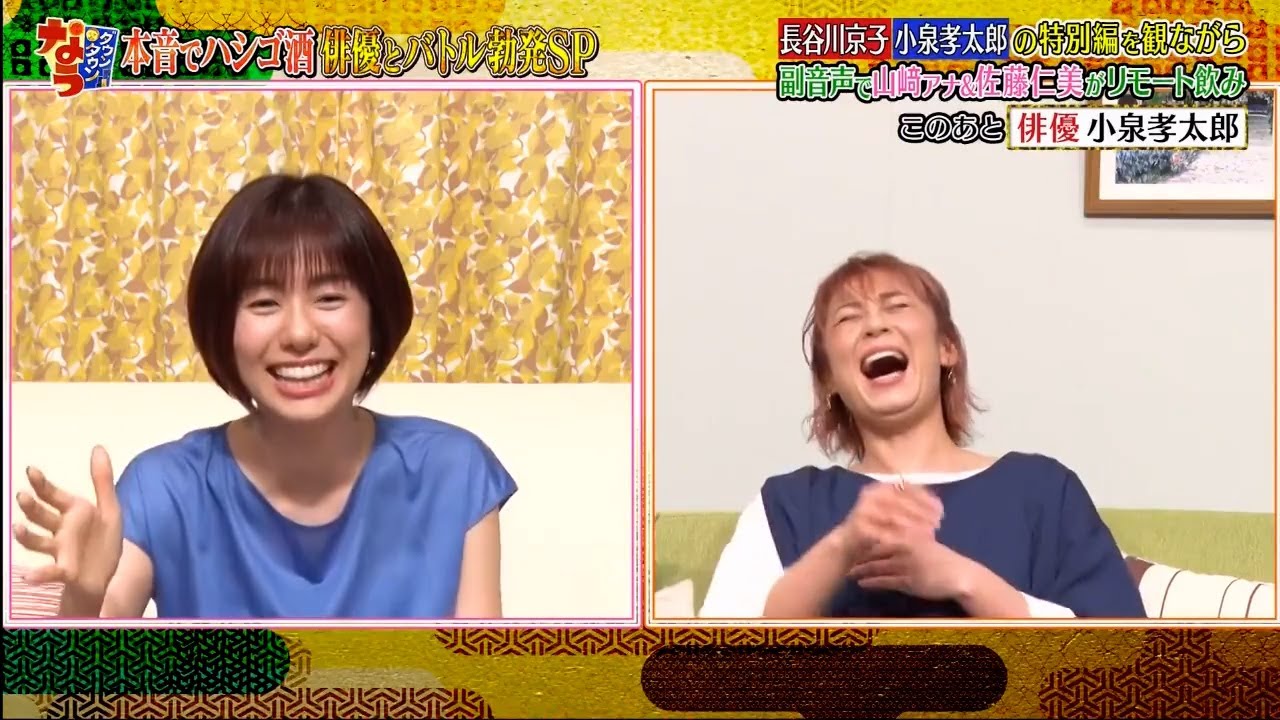 《ダウンタウンなう》「小泉孝太郎」「女性関係をムロがクレコミ!」「理想の奥さん像を告白 」「で孝太郎 VS 山崎アナ」#1 Downtown Now!