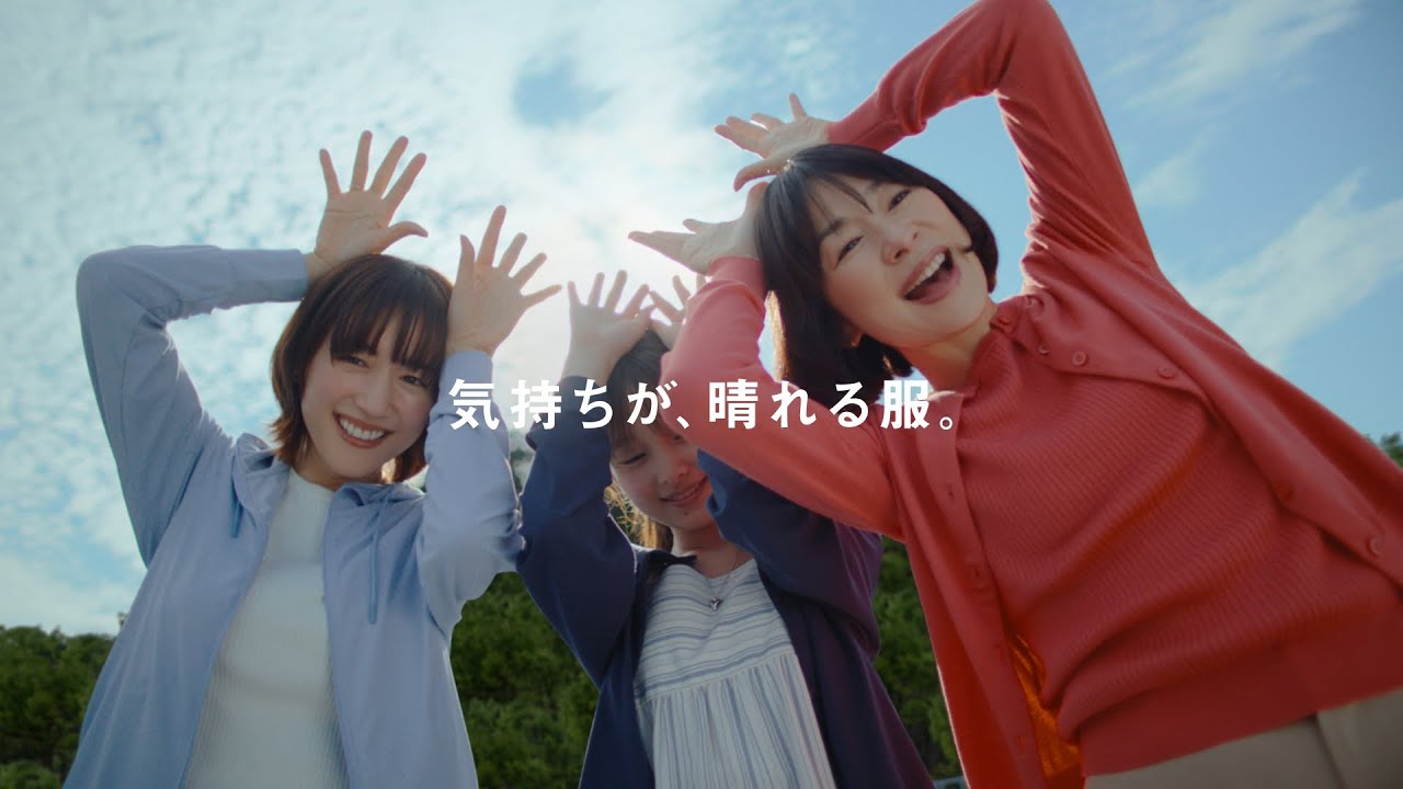 2023　UVカット　LifeとWear／夏の美術館　30秒