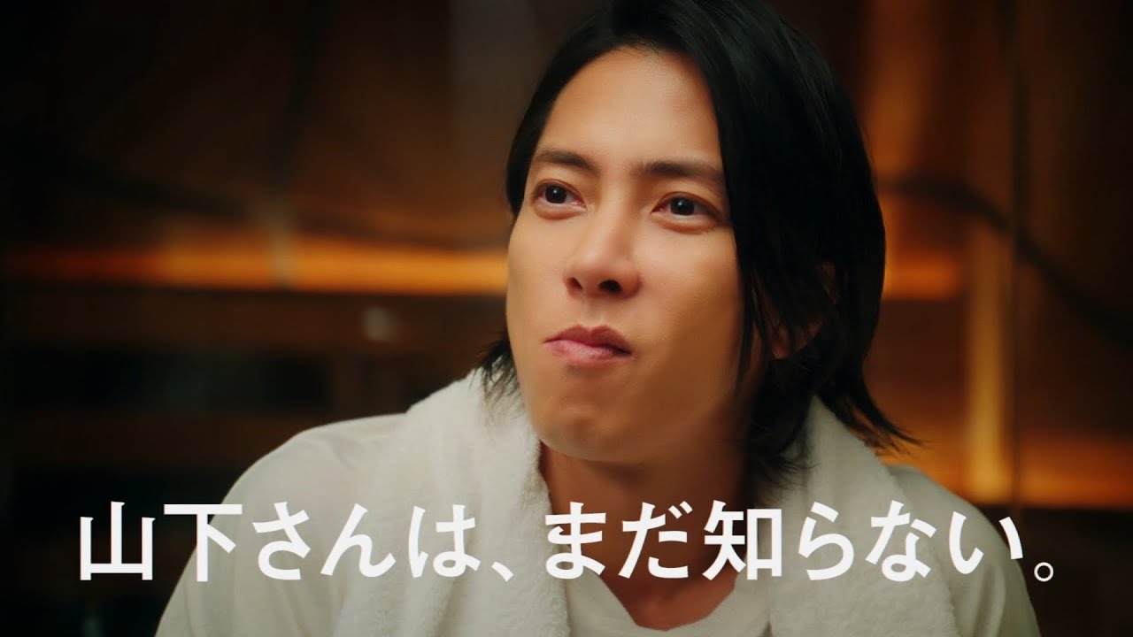 Good Com Asset CM 「山下さんはまだ知らない サウナ」篇 15秒