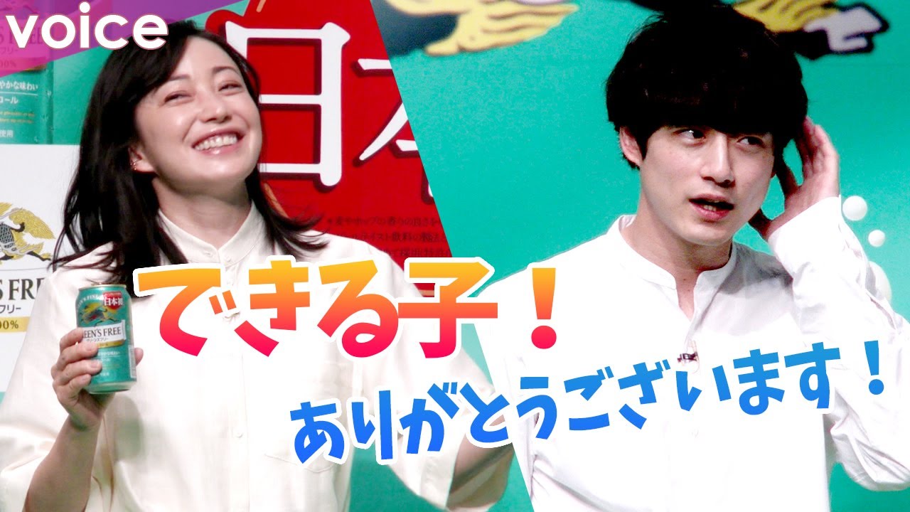 坂口健太郎の私生活のぞき見？菅野美穂はべた褒め「できる子！」