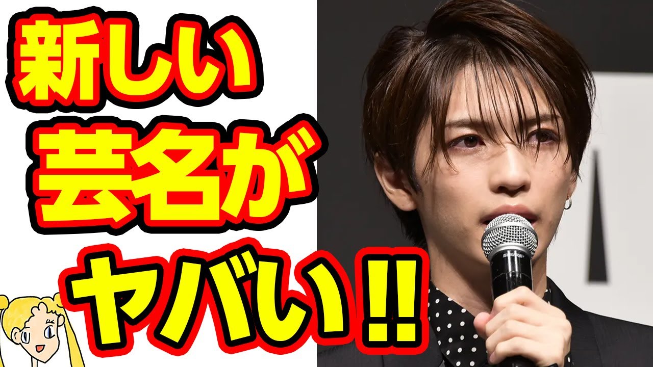 元King & Prince岩橋玄樹がアメリカの事務所に移籍する裏事情に一同驚愕の嵐‼ジャニーズ事務所が「ジャニー喜多川氏性加害」告発で揉めてる間に…【おしえて！くじら先生】