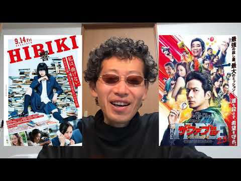 Re【映画感想】ザ・ファブル 殺さない殺し屋【岡田准一主演作品】2021.06.19