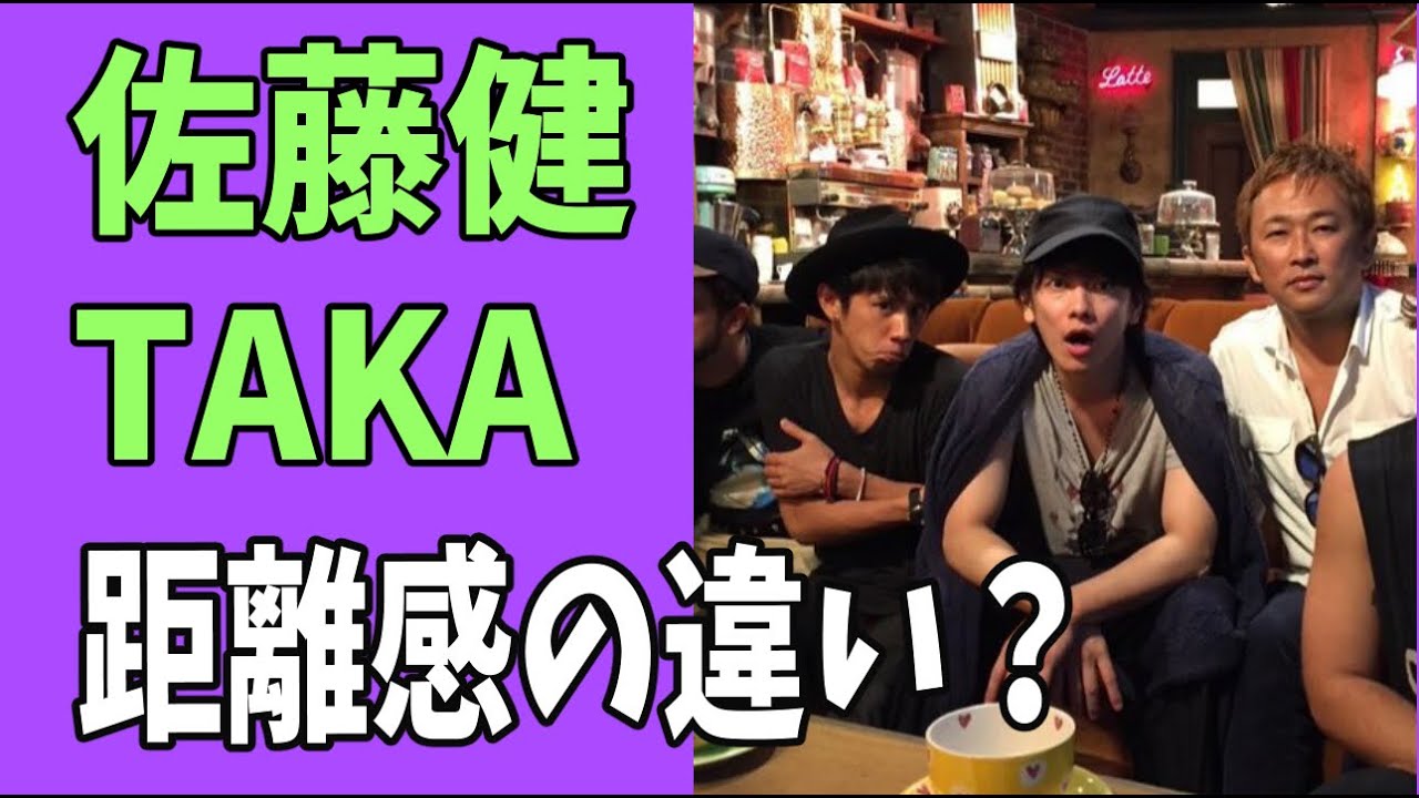 佐藤健とワンオクTAKA　ガーシーに対しての距離感の違いの理由？