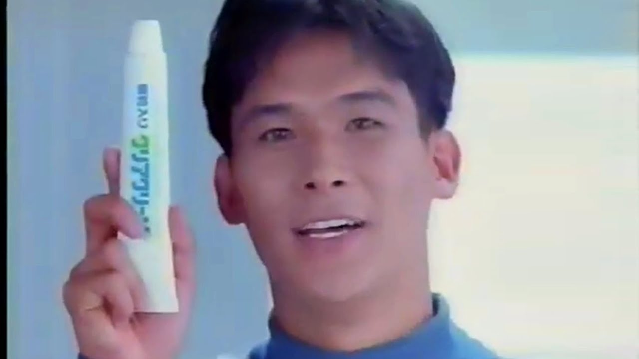 【なつかCM】花王 クリアクリーン④（伊原剛志） 1991