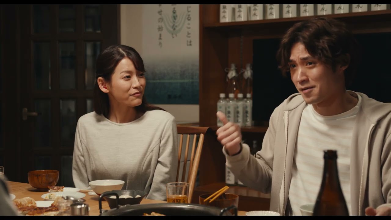 主演：筒井真理子×光石研×磯村勇斗 荻上直子監督『波紋』本予告映像