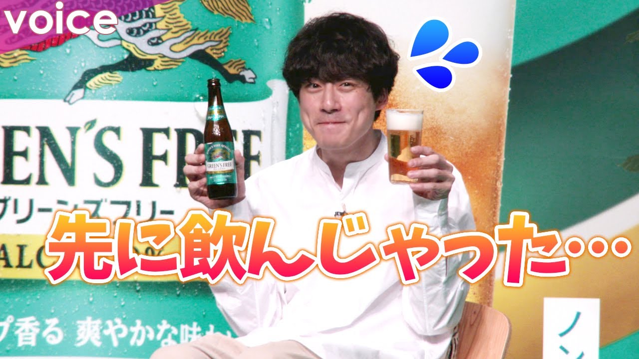 坂口健太郎、フライングして照れ笑い