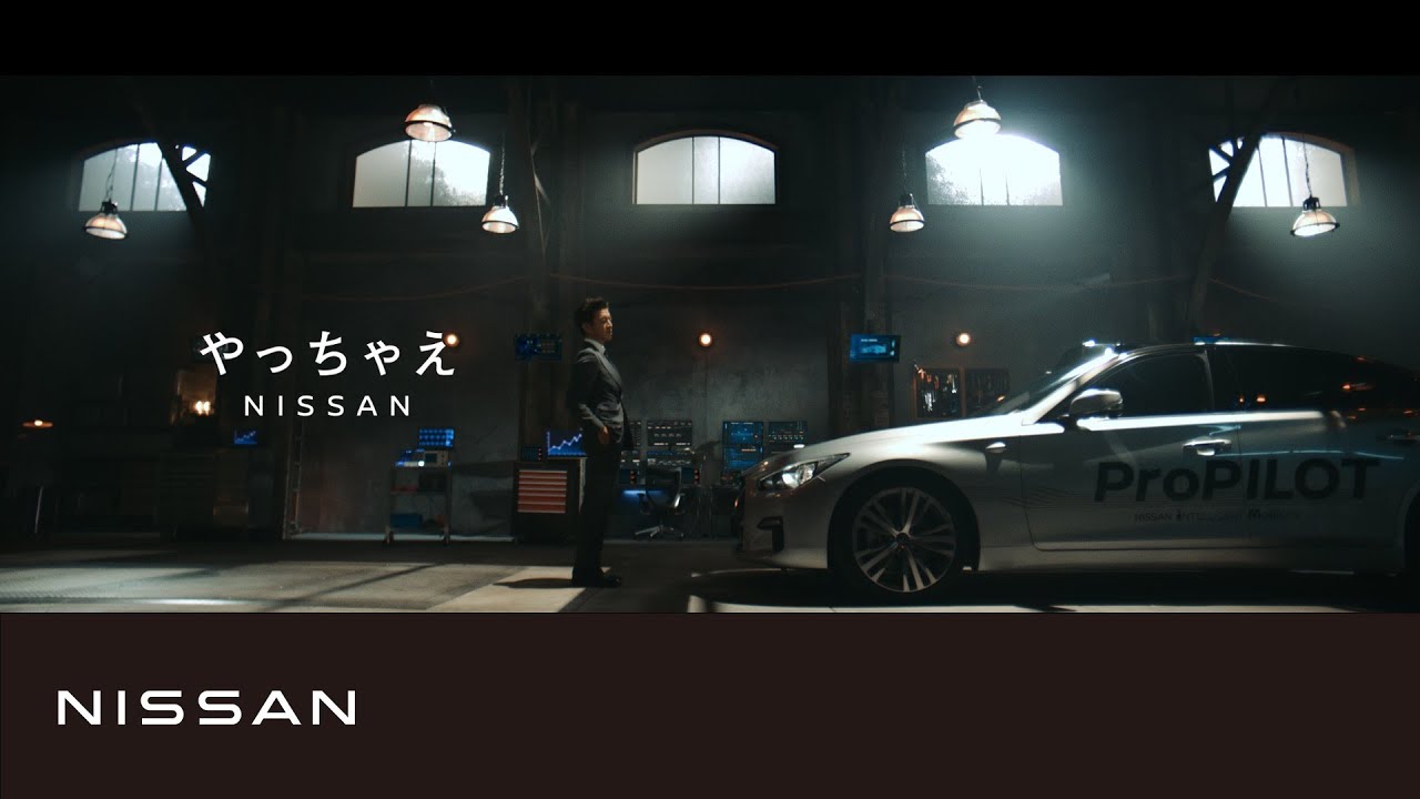 【企業】TVCM「もう夢じゃない」篇　30秒