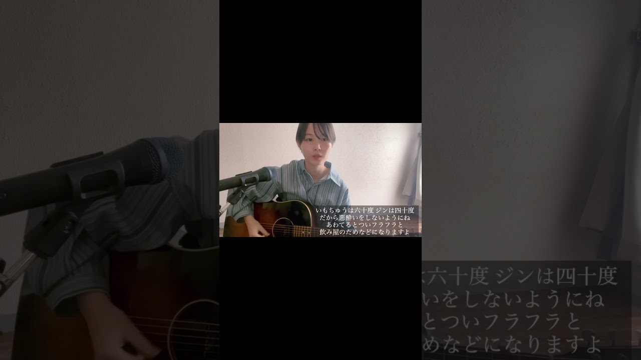 【カバー】教訓Ⅱ/なぎら健壱