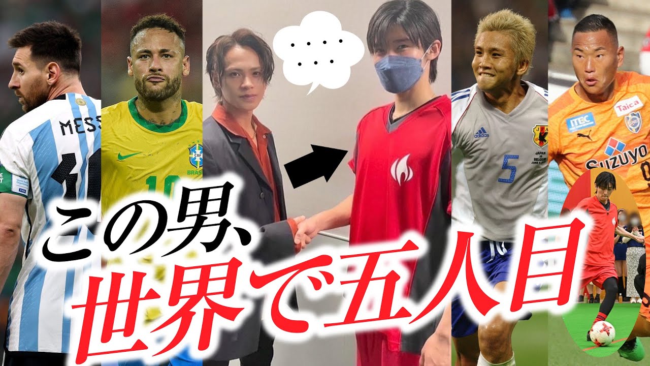 目黒蓮の偉業達成を後押しした上田竜也の言葉が最＆高
