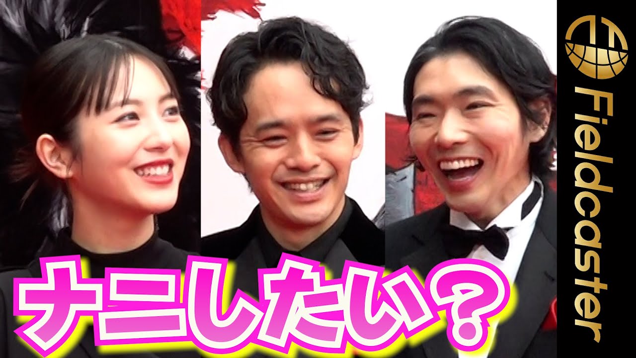 無邪気に語る 池松壮亮、浜辺美波ら「変身できたらナニしたい？」　映画『シン・仮面ライダー』プレミア上映会
