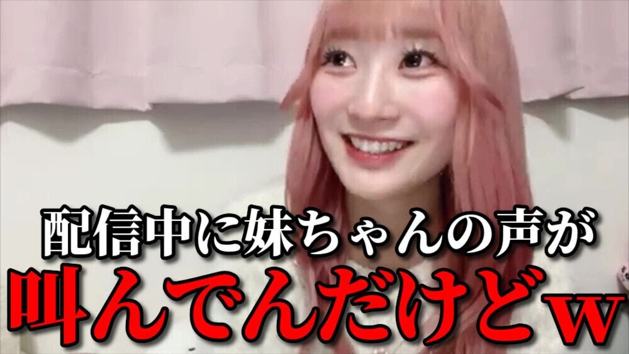 齋藤樹愛羅　妹の叫び声が聞こえたので部屋に突入した結果...　＝LOVE（イコールラブ・イコラブ）