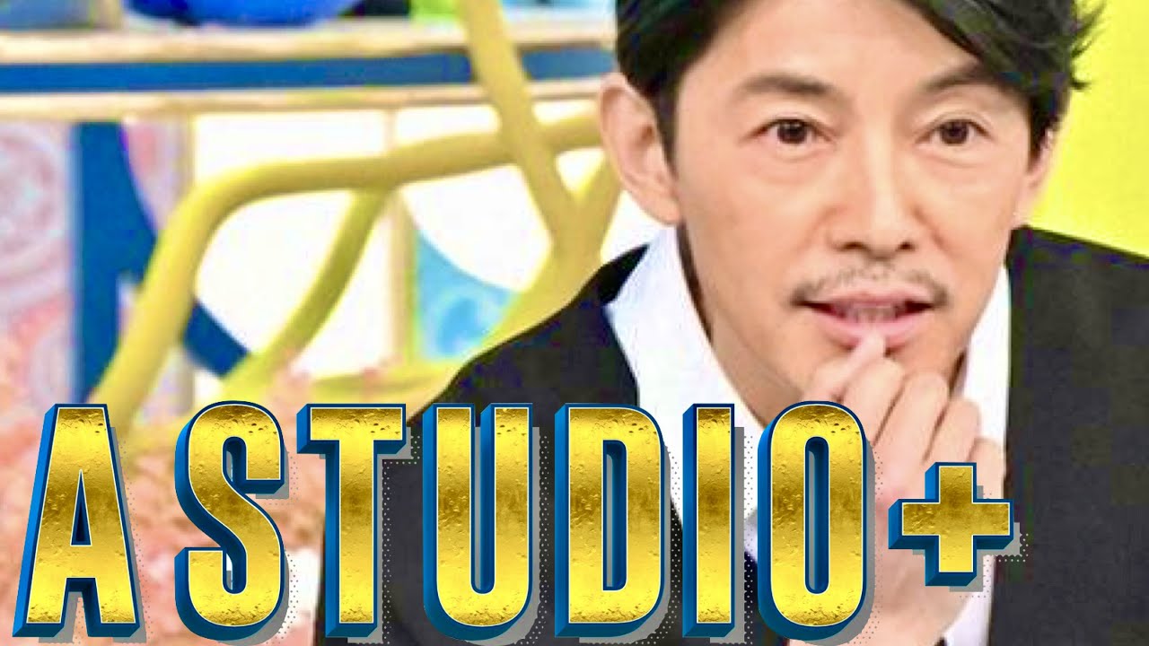 A-Studio【3月24日放送/藤木直人/田中麗奈/松田慎也/竪山隼太/手打隆盛/玉木宏/竹野内豊/反町隆史/唐沢寿明/向井理/木村拓哉/谷原章介/西島秀俊/妻夫木聡/ディーンフジオカ/藤原竜也】