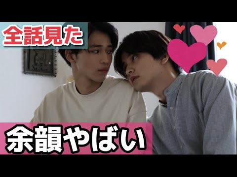 【最終回の考察】「僕らのミクロな終末」全話見た感想【そういう終わり方？】