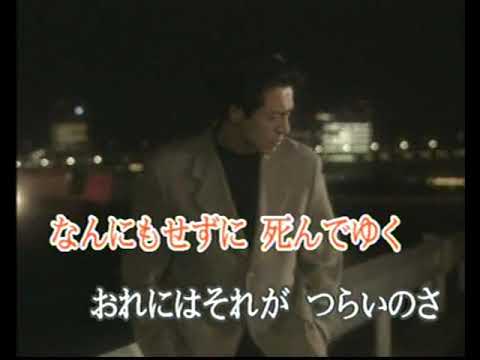 昭和ブルース　(cover)