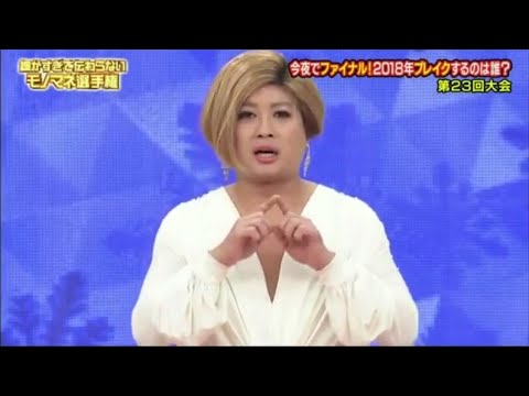 【松尾駿】「ラーメンの食レポで分かりきったことを言う IKKO」 💥 🅷🅾🆃 💥  『ザ・細かすぎて伝わらないモノマネ 2023』