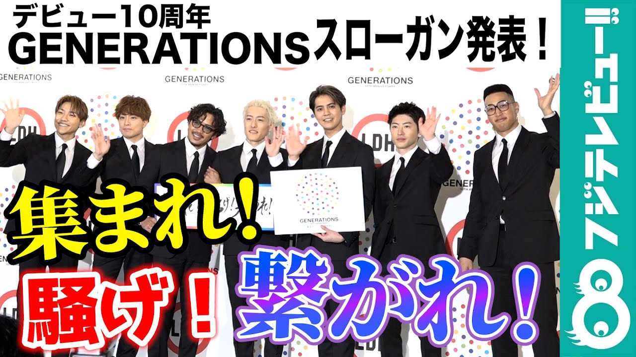【WBC侍ジャパン勝利に歓喜】GENERATIONS・関口メンディー祝福「おメンディー！」