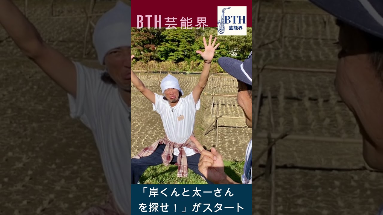 TOKIO・国分太一、岸優太との微笑ましい投稿にキュン！#岸優太#キンプリ#King&Prince#BTH芸能界#shorts#trending