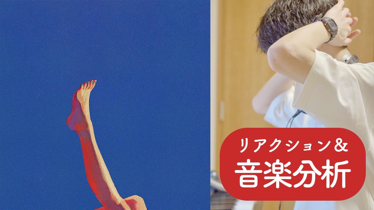 米津玄師『LADY』が神曲すぎて頭を抱える……