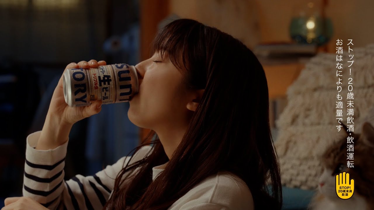 サントリー生ビール『飲食店で生きる人』篇 15秒 山﨑賢人 上白石萌音 サントリー CM