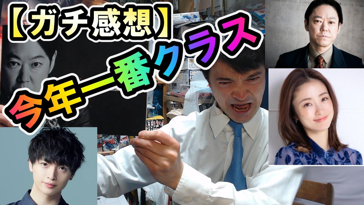 【ガチ感想必見】映画「シャイロックの子供たち」今年一番クラスの映画！阿部サダヲがすごすぎる理由とは？【ネタバレあり】