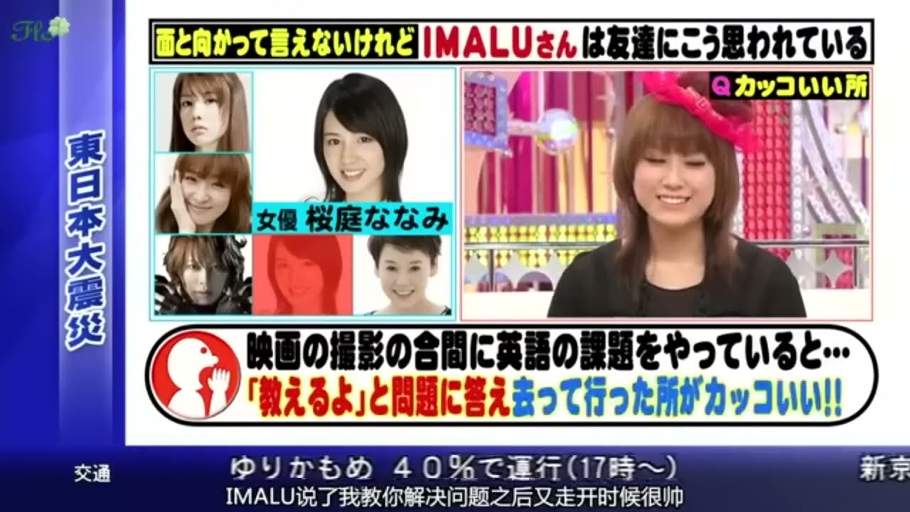 IMALUが初告白！明石家さんま＆大竹しのぶ㊙素顔とは！？